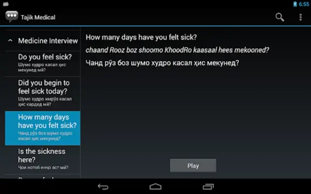 Tajik Medical android App screenshot 0