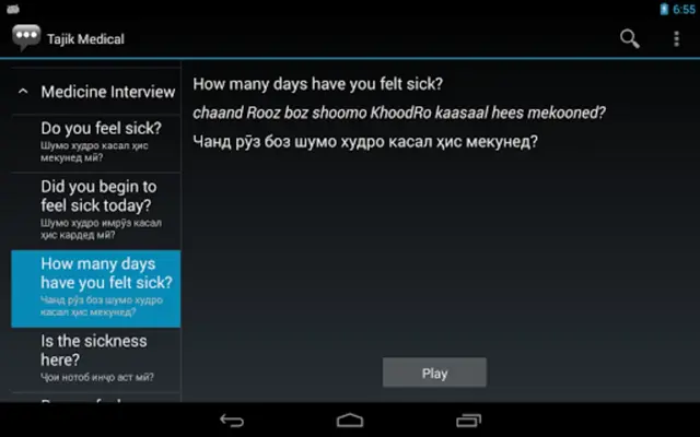 Tajik Medical android App screenshot 3