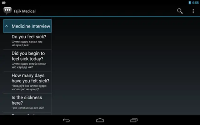 Tajik Medical android App screenshot 4