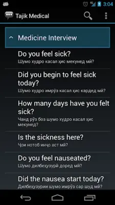 Tajik Medical android App screenshot 7